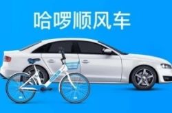 （9分钟科普下）衡阳有限公司_哔哩哔哩-3